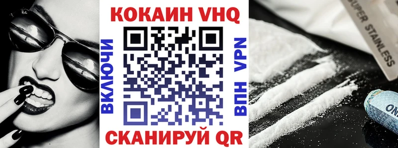 Все наркотики Медынь Альфа ПВП Канабис Мефедрон ГАШ Cocaine