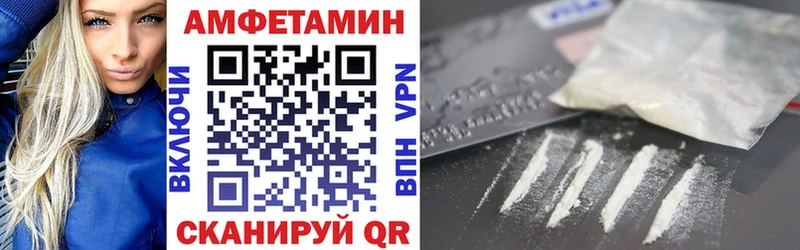 АМФ 98%  закладки  Медынь 