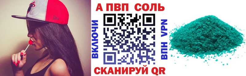 сколько стоит  hydra   A-PVP СК  Медынь 