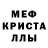 Amphetamine Розовый Anfre Paderin