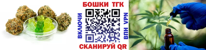 МЕГА ТОР  Медынь  Еда ТГК конопля 