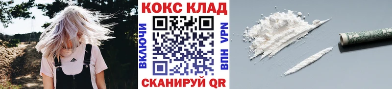 КОКАИН Перу  купить наркотики цена  маркетплейс наркотические препараты  Медынь 