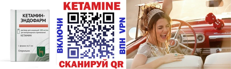 мега   Медынь  КЕТАМИН ketamine 