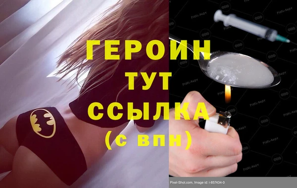 ALPHA-PVP Медногорск