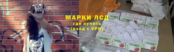 трава Мегион