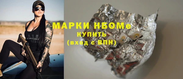 винт Медвежьегорск
