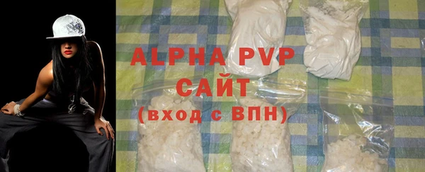 трава Мегион