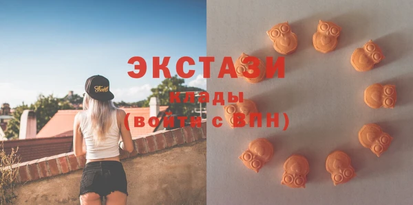 mdma Магас