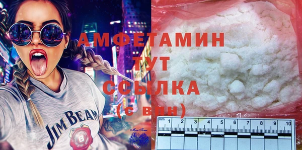 ALPHA-PVP Медногорск