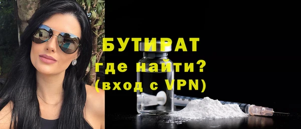 винт Медвежьегорск