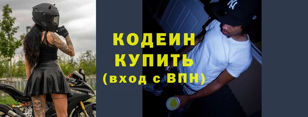 ALPHA-PVP Медногорск
