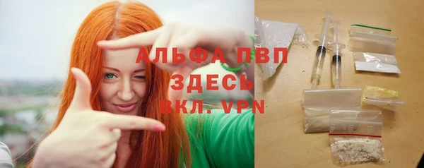 ALPHA-PVP Медногорск