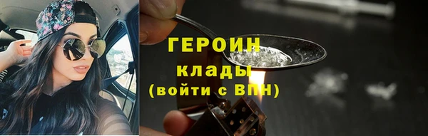 трава Мегион