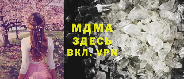 ALPHA-PVP Медногорск