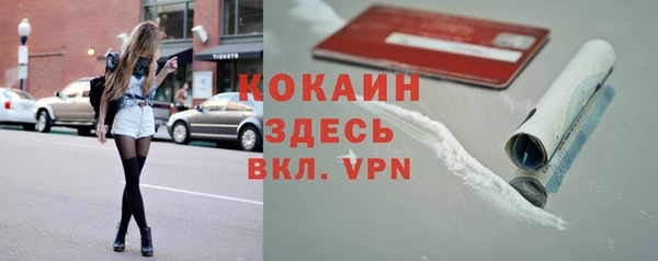 винт Медвежьегорск