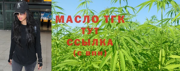 ALPHA-PVP Медногорск