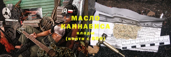 трава Мегион