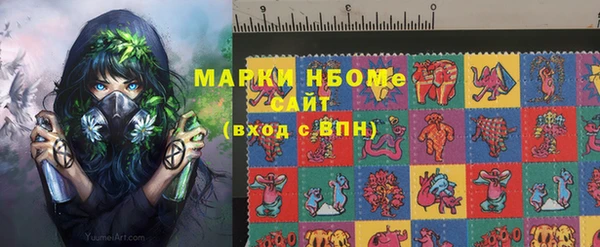 трава Мегион