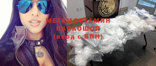 винт Медвежьегорск