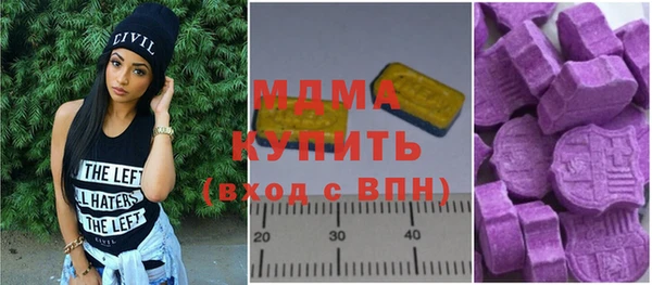 трава Мегион