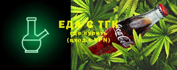 меф Майский