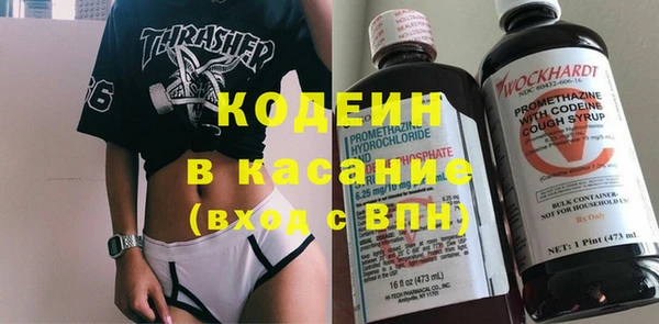 spice Братск