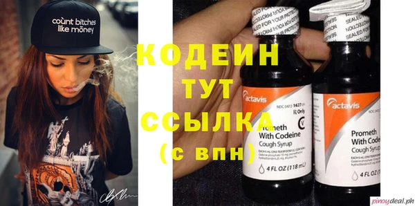 винт Медвежьегорск