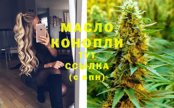 трава Мегион