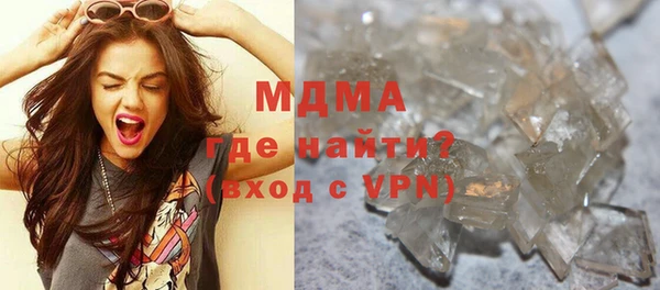 mdma Магас