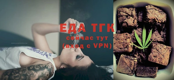 трава Мегион