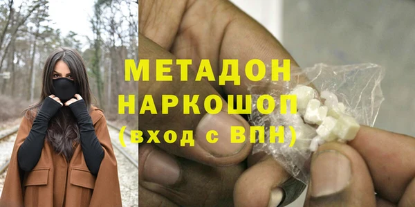 кокс Магадан