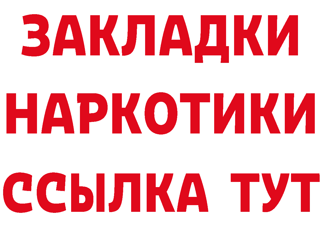 ГЕРОИН гречка как зайти даркнет гидра Медынь