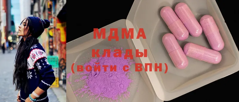 где купить наркотик  Медынь  MDMA crystal 