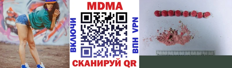 где купить   Медынь  MDMA кристаллы 