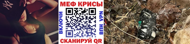 МЕФ мука Медынь
