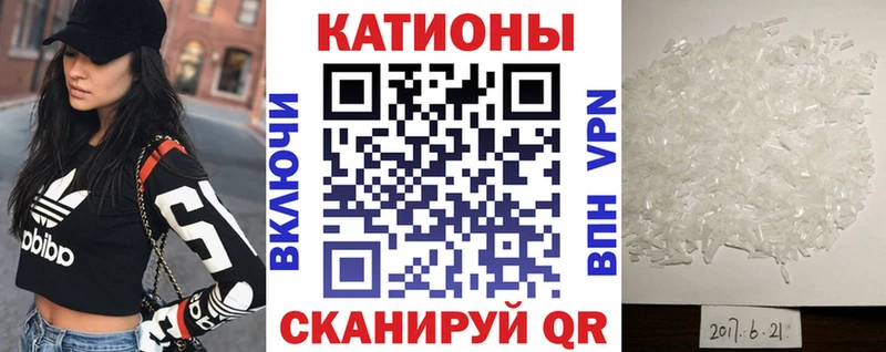 МЕФ mephedrone Медынь