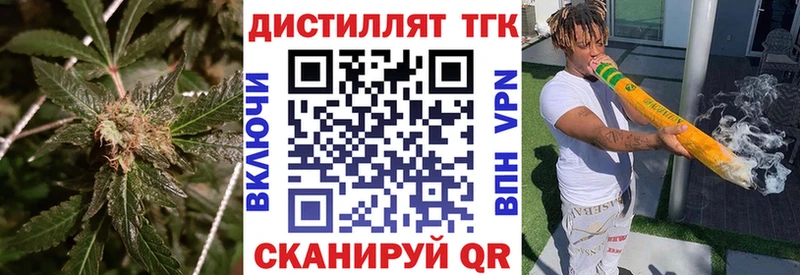 ТГК жижа купить наркоту Медынь