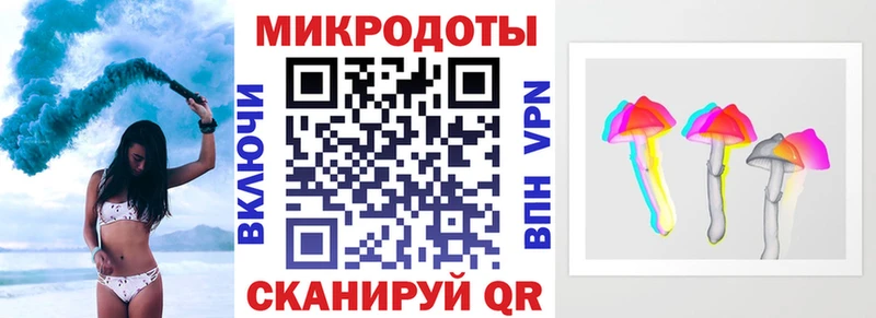 Псилоцибиновые грибы ЛСД  нарко площадка наркотические препараты  Медынь 