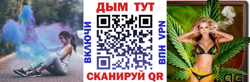 ОМГ ОМГ как войти  купить наркоту  Медынь  Марихуана планчик 